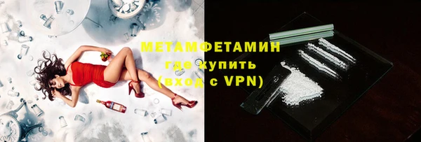 COCAINE Богородицк