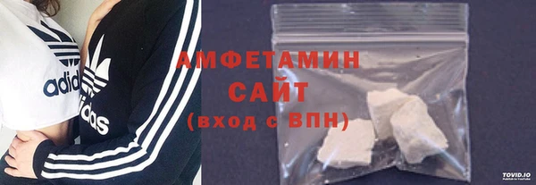 COCAINE Богородицк