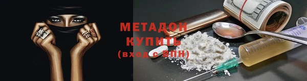 COCAINE Богородицк