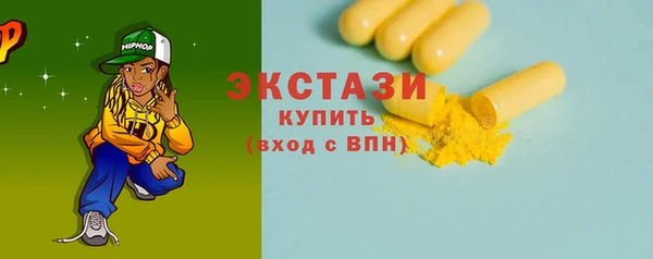 COCAINE Богородицк