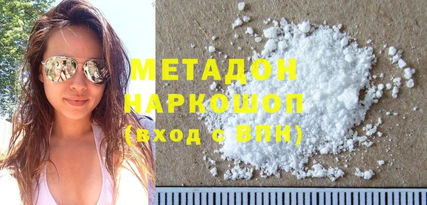 COCAINE Богородицк